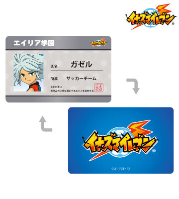 ガゼル 学生証風キャラクターカード