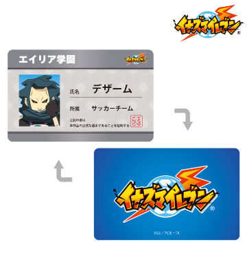 イナズマイレブン, イナズマイレブン, イナズマイレブンGOの