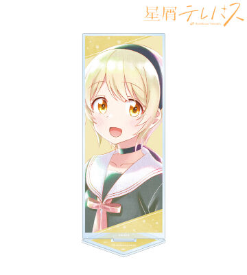 宝木遥乃 Ani-Art aqua label BIGアクリルスタンド