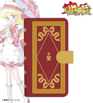 お母様の日記帳風 手帳型スマホケース