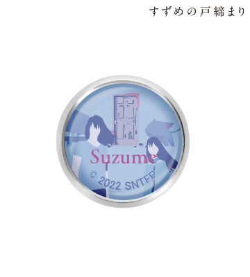 ガラスマグネットピンバッジ