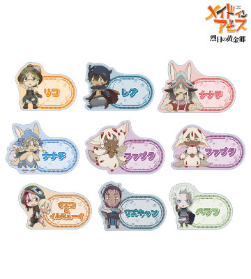 トレーディング ちびキャラ アクリルネームプレート