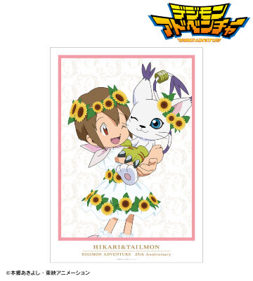 デジモンアドベンチャー - 描き下ろし 八神ヒカリ&テイルモン