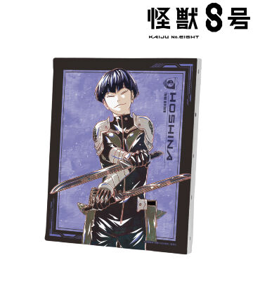 保科宗四郎 Ani-Art キャンバスボード