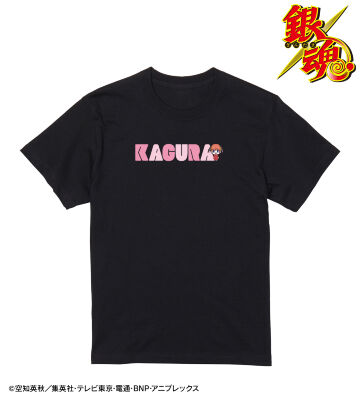 神楽 ちょこんと！ Tシャツ