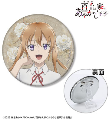 百千ひまり 3WAY缶バッジ