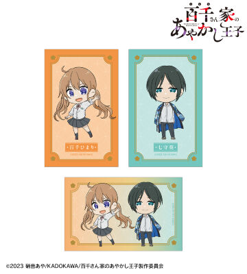 百千ひまり&七守葵 ちびキャラ イラストカード3枚セット