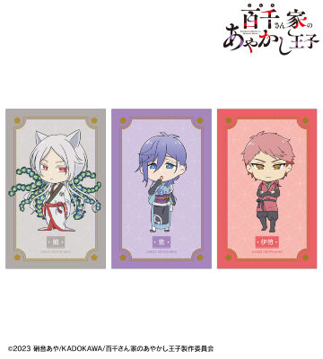 鵺&紫&伊勢 ちびキャラ イラストカード3枚セット