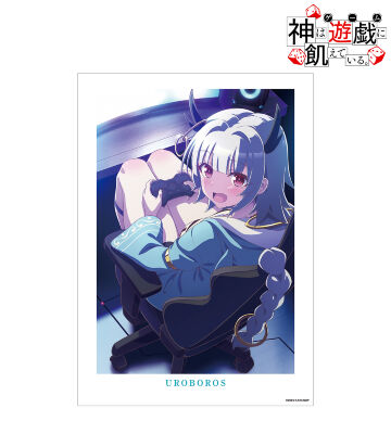 ウロボロス ビジュアル A3マット加工ポスター