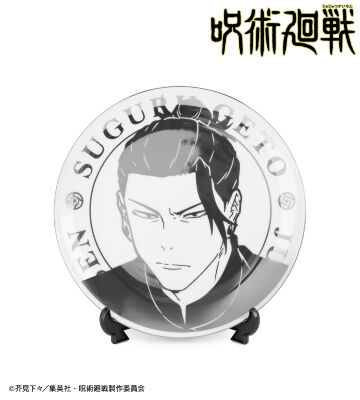 夏油 傑 懐玉・玉折 箔プリントプレート