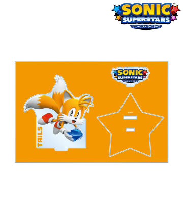 テイルス パーツ付きBIGアクリルスタンド