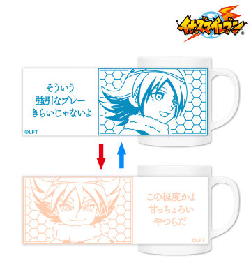 吹雪士郎 チェンジングマグカップ