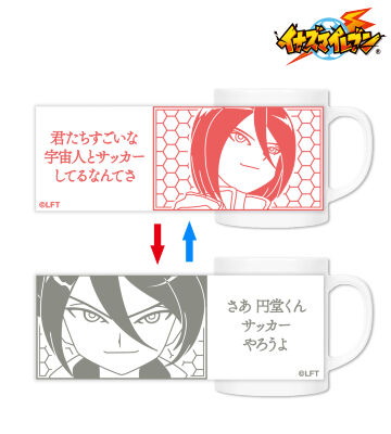 基山ヒロト&グラン チェンジングマグカップ