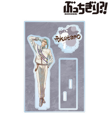 心土 阿久太郎 Ani-Art パーツ付きBIGアクリルスタンド