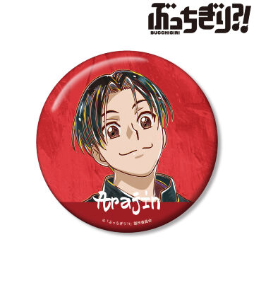 灯 荒仁 Ani-Art 100mm缶バッジ