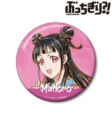 神 まほろ Ani-Art 100mm缶バッジ