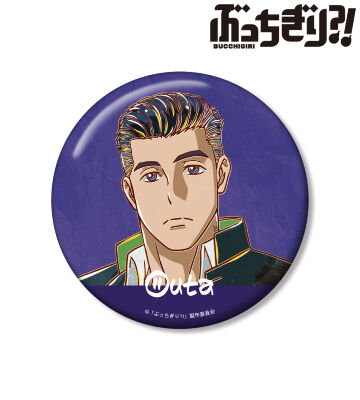 大英 王太 Ani-Art 100mm缶バッジ