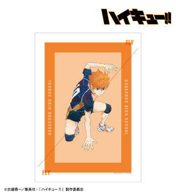 日向翔陽 Ani-Art 第7弾 A3マット加工ポスター