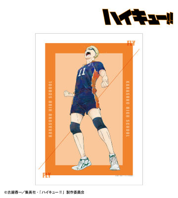 月島 蛍 Ani-Art 第7弾 A3マット加工ポスター