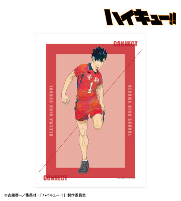 黒尾鉄朗 Ani-Art 第7弾 A3マット加工ポスター