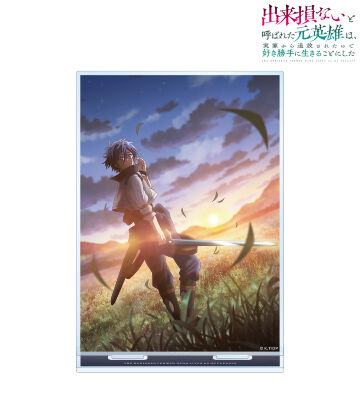 ティザービジュアル BIGアクリルスタンド