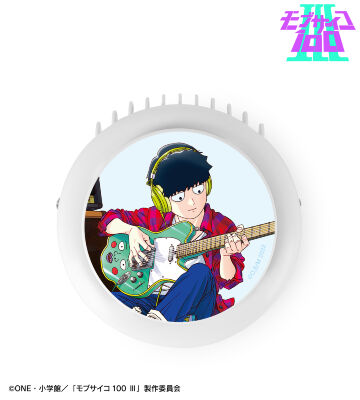 描き下ろし 影山茂夫 演奏ver. ハンディファン