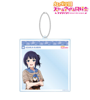 東武動物公園コラボ 描き下ろし 朝香 果林 サファリルックver. SNS風BIGアクリルキーホルダー