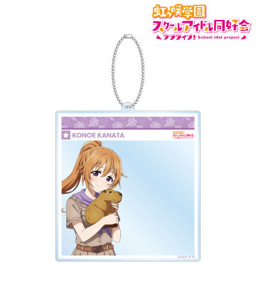 ラブライブ！虹ヶ咲学園スクールアイドル同好会