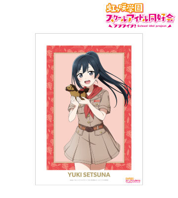 ラブライブ！虹ヶ咲学園スクールアイドル同好会 - 東武動物公園
