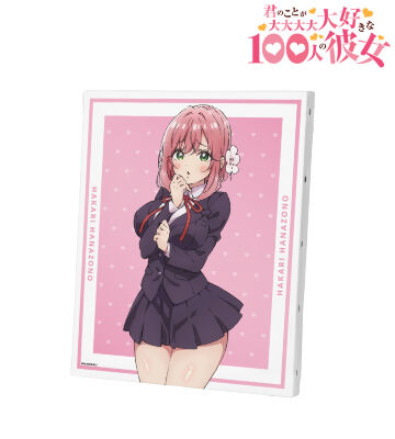 花園羽香里 キャンバスボード
