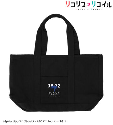 井ノ上たきな 刺繍ヘビーキャンバスBIGトートバッグ