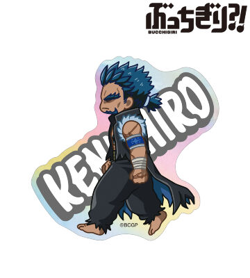 道満 拳一郎 ちびとこ オーロラステッカー