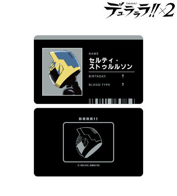 セルティ・ストゥルルソン IDカード