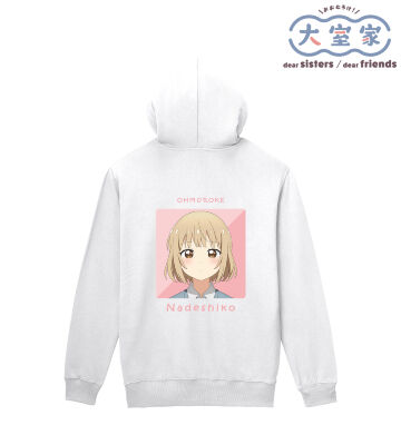 大室撫子 バックプリントジップパーカー