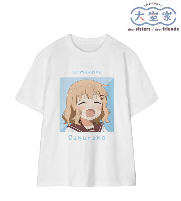大室櫻子 Tシャツ