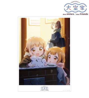キービジュアル A3マット加工ポスター ver.B