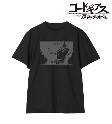 「世界よ、我に従え！」 リフレクタープリントTシャツ