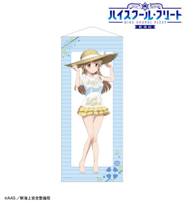 描き下ろし 納沙 幸子 海辺ver. 等身大タペストリー