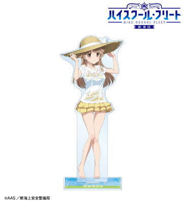 描き下ろし 納沙 幸子 海辺ver. 1/7スケール BIGアクリルスタンド