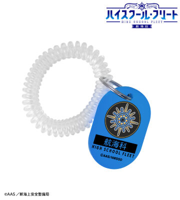 航海科 ロッカーキー風アクリルキーホルダー