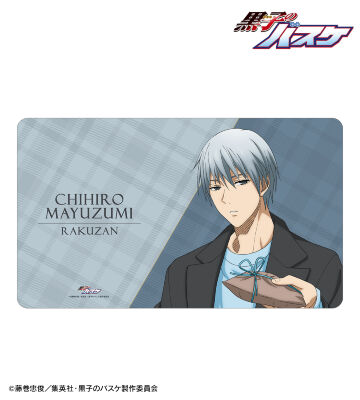 描き下ろし 黛 千尋 プレゼントver. マルチデスクマット