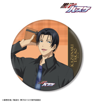 黒子のバスケ 黄瀬涼太 ジャンプ プレミアムBOX 黒子のバスケ BOX 1 ( インターハイ編