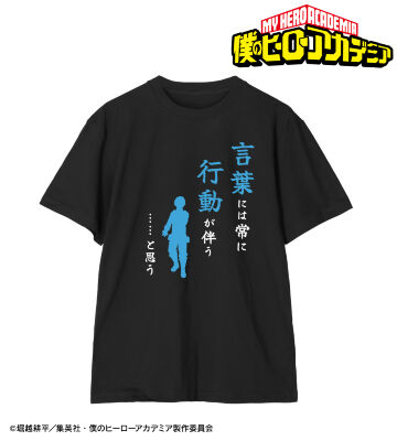 轟焦凍 セリフTシャツ