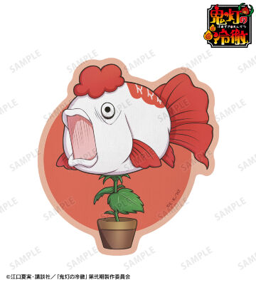 金魚草 ちびキャラ ダイカットマウスパッド