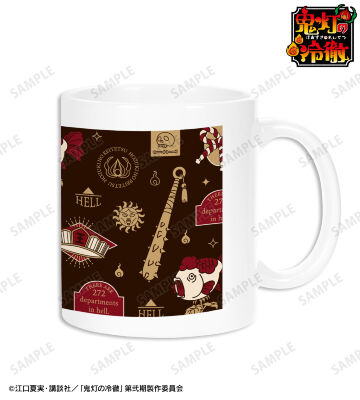 地獄モチーフ柄 マグカップ