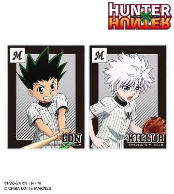 マリーンズ / 描き下ろし ゴン&キルア アクリルカードセット