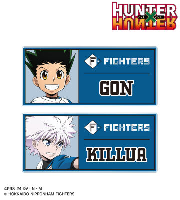 ファイターズ / 描き下ろし ゴン&キルア アクリルネームプレートセット