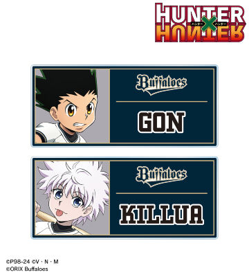 バファローズ / 描き下ろし ゴン&キルア アクリルネームプレートセット