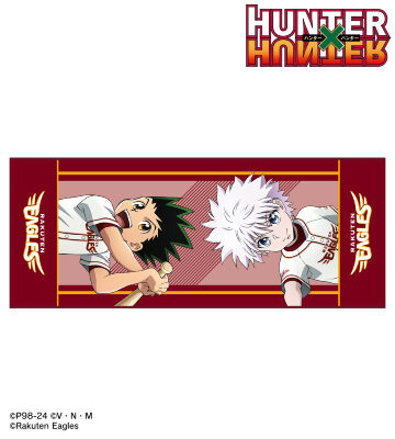 楽天イーグルス / 描き下ろし ゴン&キルア スポーツタオル