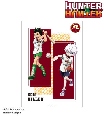 楽天イーグルス / 描き下ろし ゴン&キルア A3マット加工ポスター